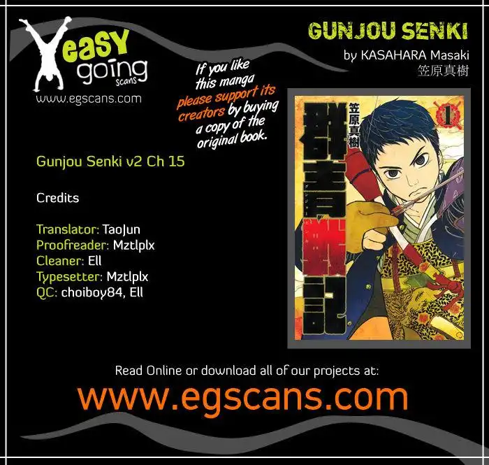 Gunjou Senki Chapter 15 1